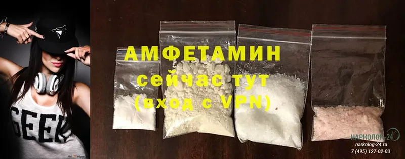 Amphetamine VHQ Емва