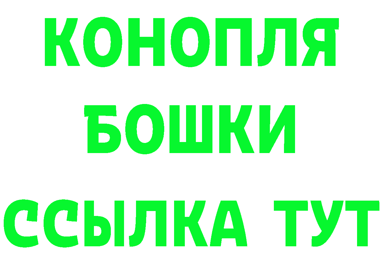 Cannafood марихуана вход сайты даркнета blacksprut Емва